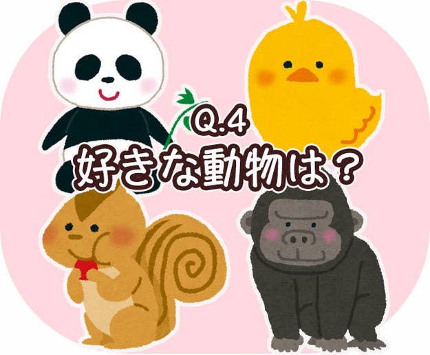あなたの隠れた性格は Jkかおじさんかバレちゃう診断 あなたの隠れた性格は Jkかおじさんかバレちゃう診断