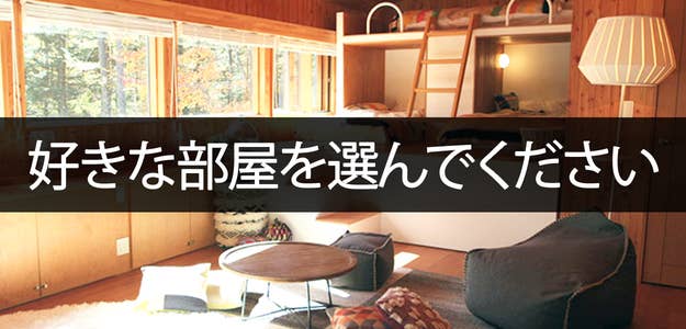 診断 あなたの心に潜む テラスハウス スタジオメンバーは誰