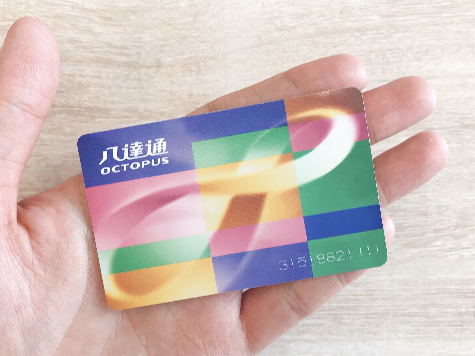 遊戯王 香港限定 ICカード 八達通 青眼の白龍 オクトパスカード-
