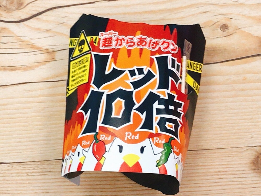 辛過ぎて舌痛い ローソンの 激辛からあげクン が身の危険を感じる辛さだった