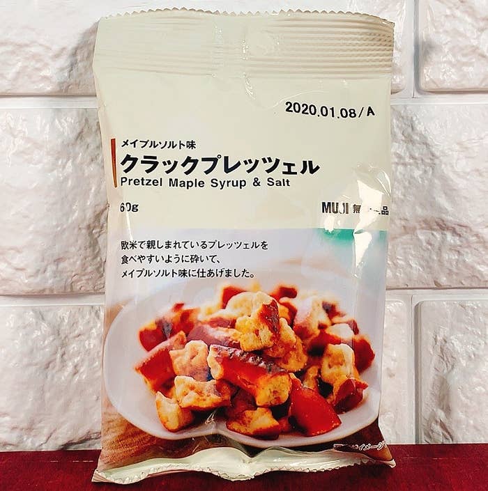 無印の 100円お菓子 中毒性がえげつないんだけどwwwwwww 無印の 100円お菓子 中毒性がえげつないんだけどwwwwwww
