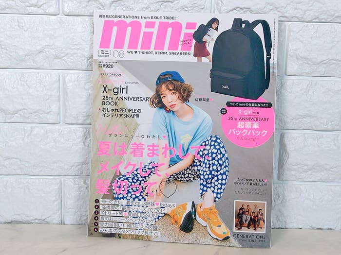 このクオリティは驚き 今月号は特に良い 雑誌付録のバックパックが豪華すぎて Sns女子たちがざわついています このクオリティは驚き 今月号は特に良い 雑誌付録のバックパックが豪華すぎて Sns女子たちがざわついています