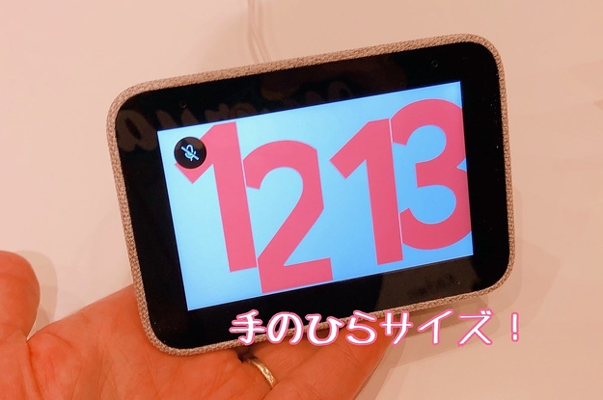 アラームセットも解除も全て音声で googleアシスタント搭載の目覚まし時計がスゴい