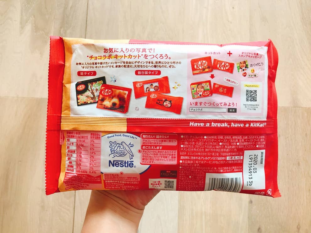 この秋 キットカットがめっちゃ変わるらしい