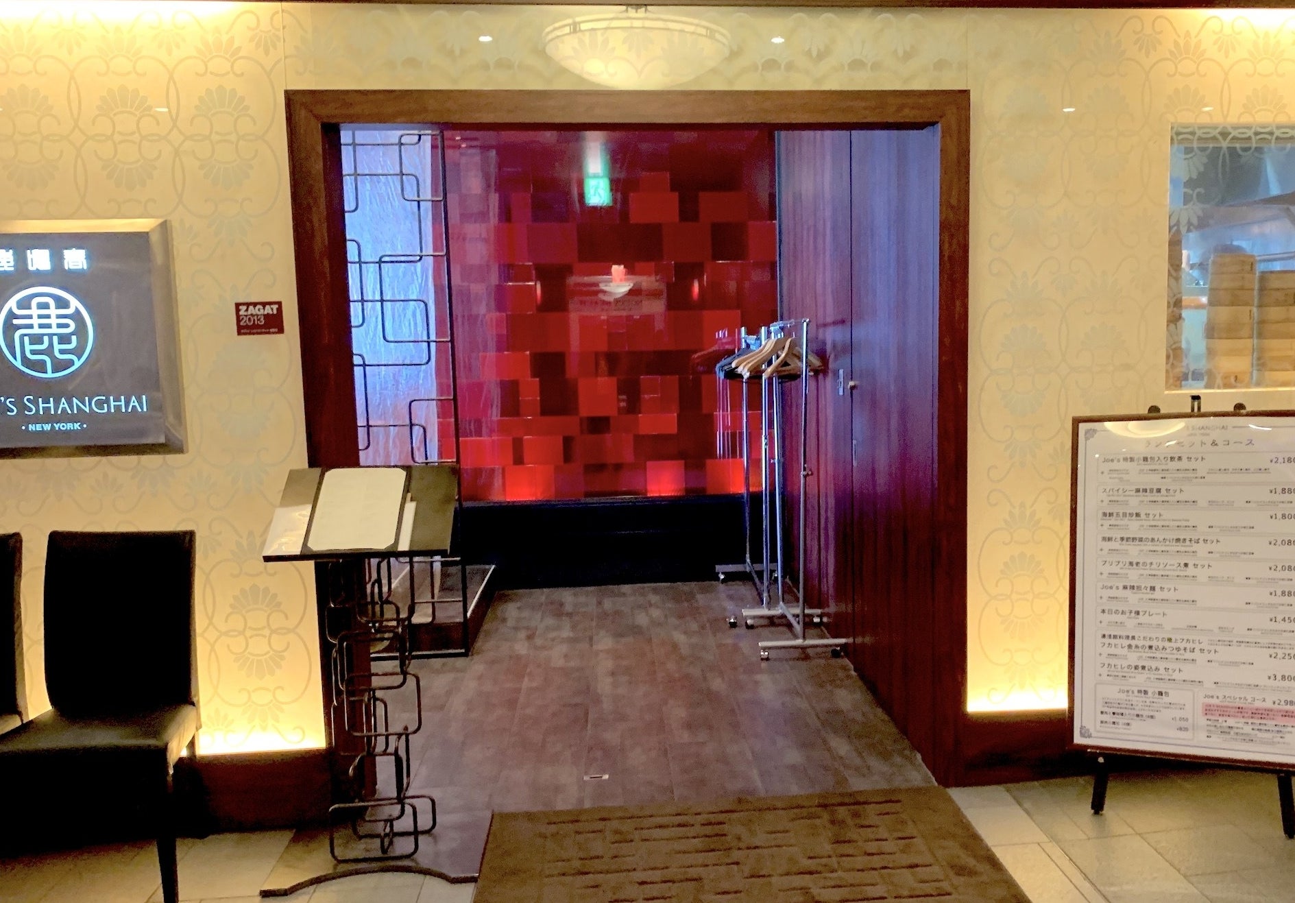 池袋ランチ 地上2mで食べる絶品中華コース 2980円 に感動した話