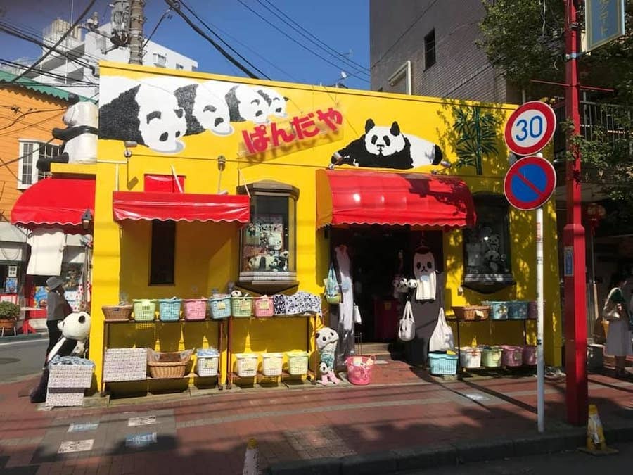 パンダ愛の強い同志たちよ 聖地は上野 神戸 和歌山だけじゃないぞ パンダ愛の強い同志たちよ 聖地は上野 神戸 和歌山だけじゃないぞ