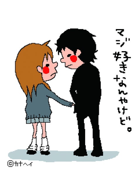 アラサーには懐かしすぎる この待受 夢中で描いた一人の女子高生が その後歩んだ15年
