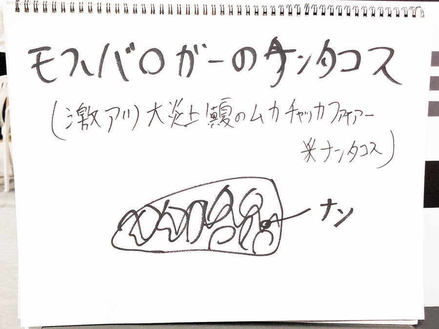 はじめしゃちょーとポッキーのコラボカフェ メニュー原画がカオス過ぎるんだけどwwwwwwwwww