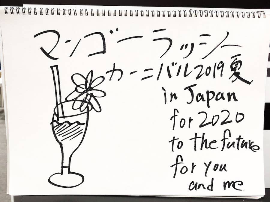 はじめしゃちょーとポッキーのコラボカフェ メニュー原画がカオス過ぎるんだけどwwwwwwwwww