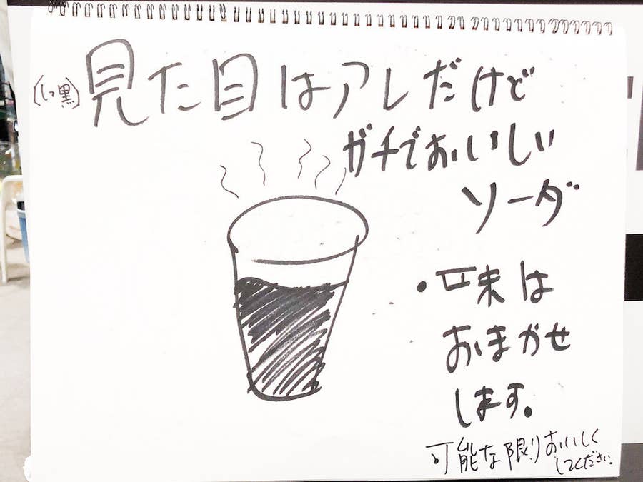 はじめしゃちょーとポッキーのコラボカフェ メニュー原画がカオス過ぎるんだけどwwwwwwwwww