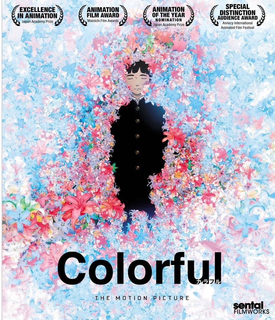 マジで観てほしい 日本の名作アニメ映画まとめ マジで観てほしい 日本の名作アニメ映画まとめ