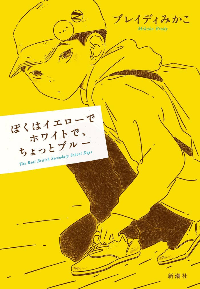 誰かの靴を履いてみること 息子のテストの回答に思わずハッとさせられる 誰かの靴を履いてみること 息子のテストの回答に思わずハッとさせられる