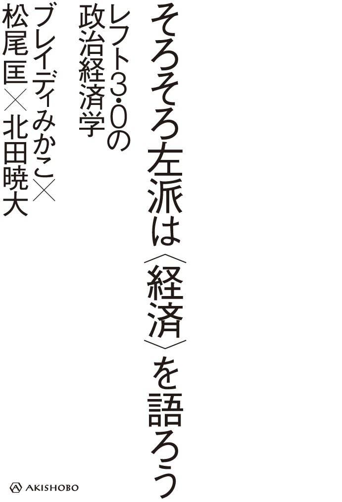 誰かの靴を履いてみること 息子のテストの回答に思わずハッとさせられる