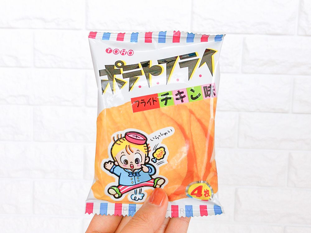 やばい、この駄菓子！美味しすぎて手が止まらないんだけど…！！