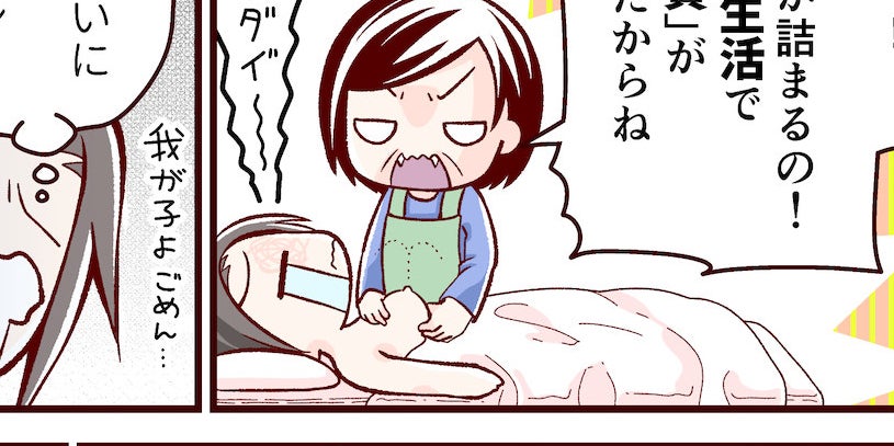 油っこい食事でおっぱいが詰まる はウソ 乳腺炎の原因 予防や対処法を医師が解説