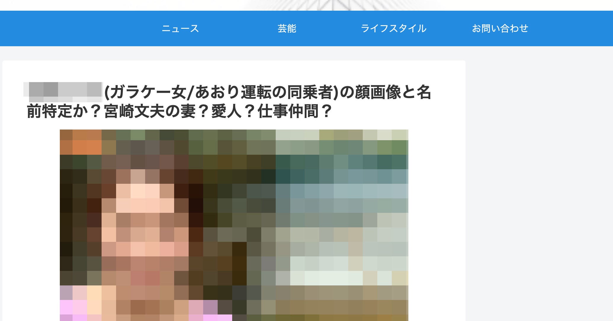 あおり運転事件 ガラケー女 のデマ被害者が法的措置 リツイート だけ も対象に