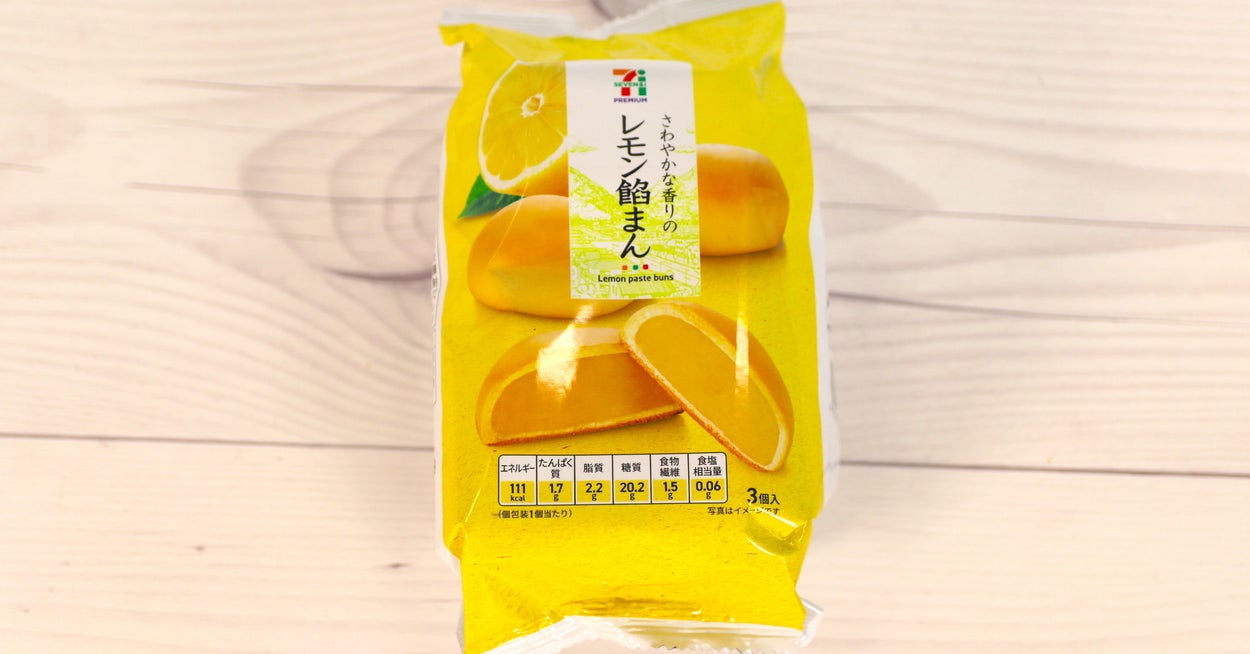 セブンの レモン餡まん が衝撃の美味しさ 騙されたと思って食べてみて セブンの レモン餡まん が衝撃の美味しさ 騙されたと思って食べてみて