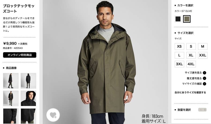 ユニクロ ブロックテックモッズコート オリーブ 3XL オンライン限定 