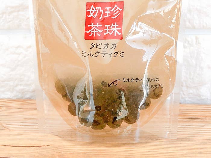 ダイソーでとんでもないお菓子を見つけたんだけどwwwwww ダイソーでとんでもないお菓子を見つけたんだけどwwwwww