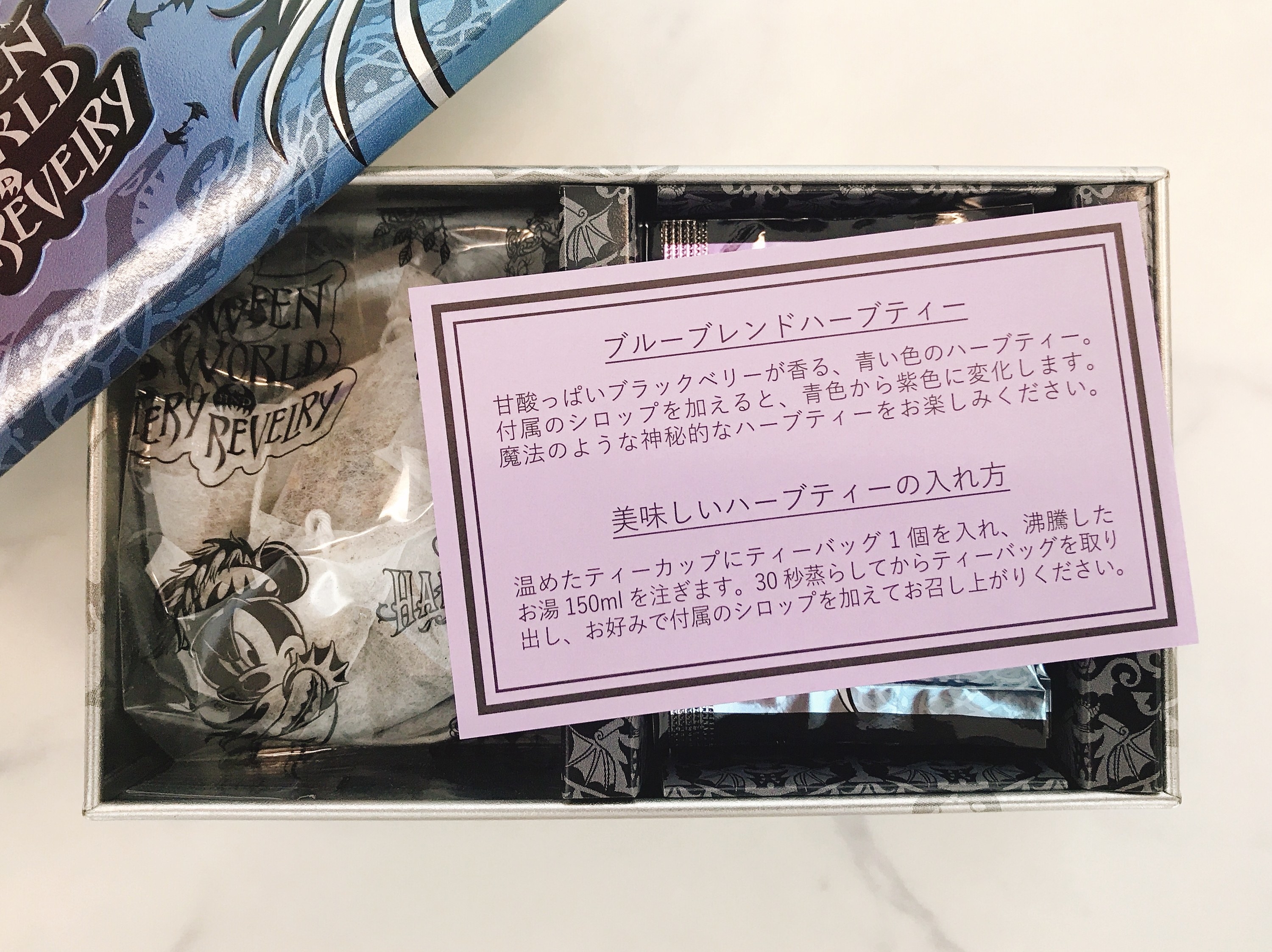 ディズニーランドに魔法みたいな飲み物が売ってるんだけど これどうなってんのwwww