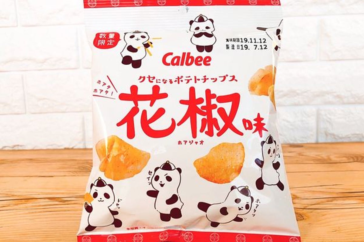 ポテチ史上 これまで芳醇な味があっただろうか 限定品だから急いで