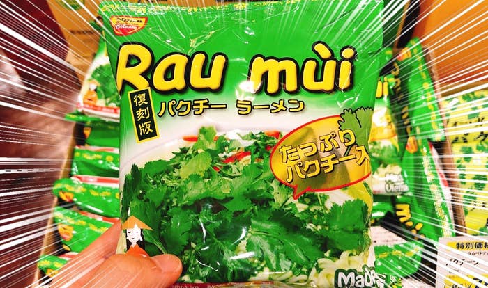 カルディのおすすめ「パクチーラーメン」