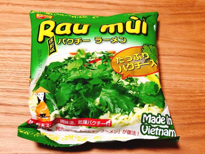 カルディのおすすめ「パクチーラーメン」