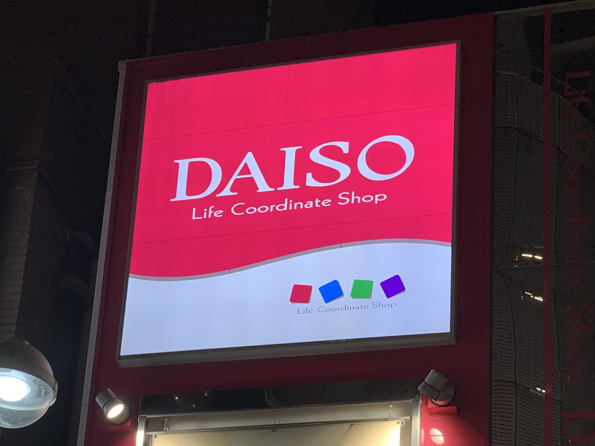 DAISO（ダイソー）の人気文房具「コンパスカッター」簡単に丸形に切れて便利