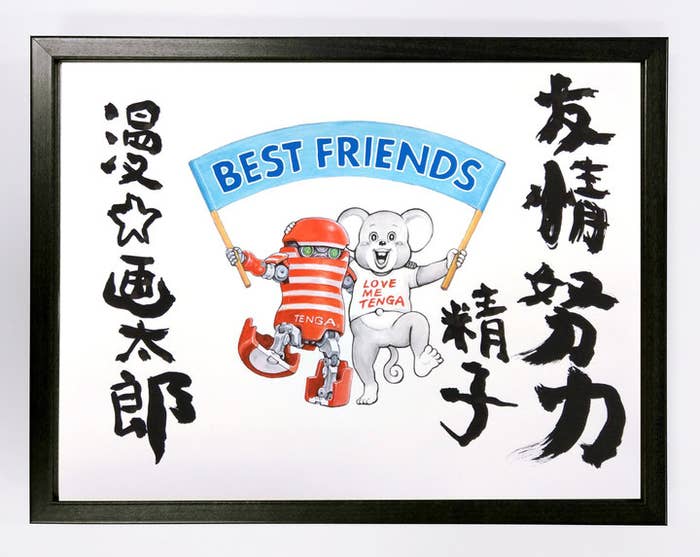 Hd限定漫画 太郎 イラスト ただのディズニー画像