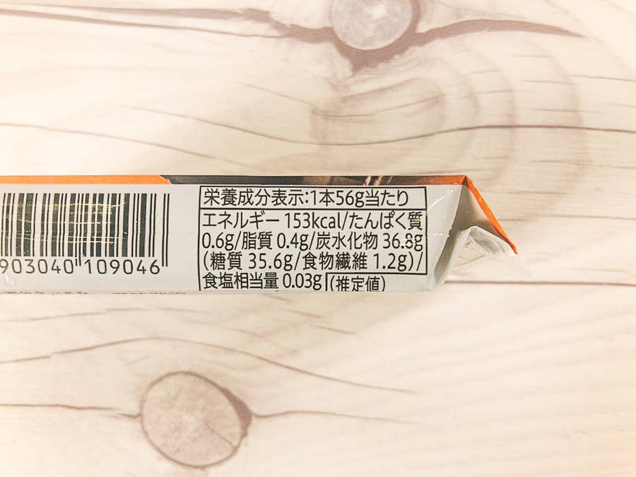 Snsで話題殺到 セブンの 153kcalスイーツ が衝撃の美味しさ これは罪 箱買いした Snsで話題殺到 セブンの 153kcalスイーツ が衝撃の美味しさ これは罪 箱買いした