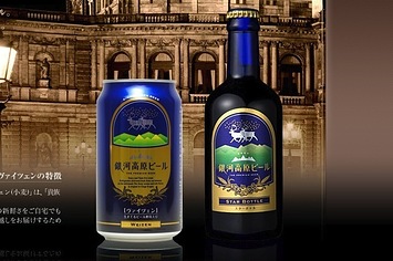 銀河高原ビール「ヴァイツェン」今秋で販売終了 「大変心苦しい判断」