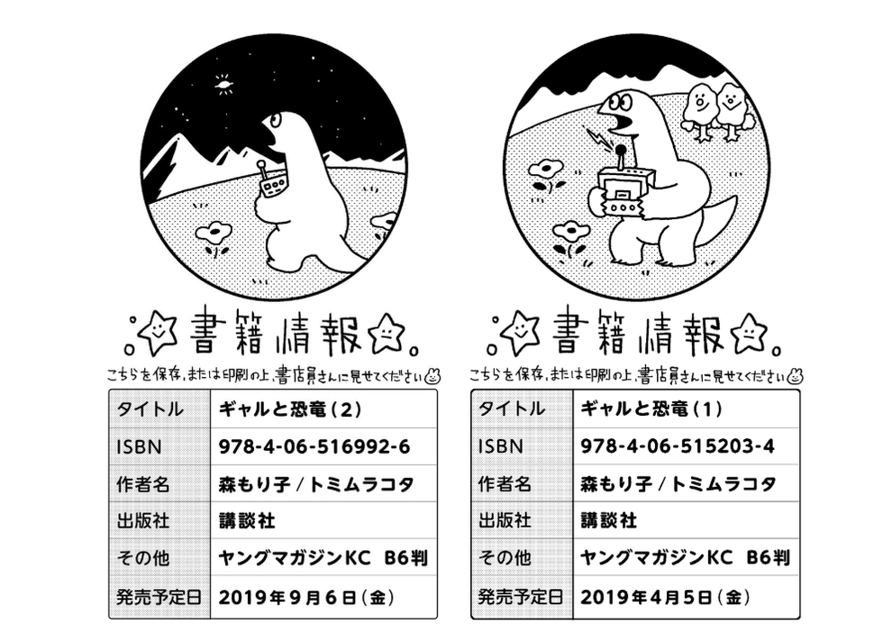 妻の苗字の方がかっこいい 結婚した僕は 自分の名字を変えた