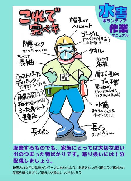 千葉の被災者とボランティア 早くしてくれ との声に応えづらい もどかしさ