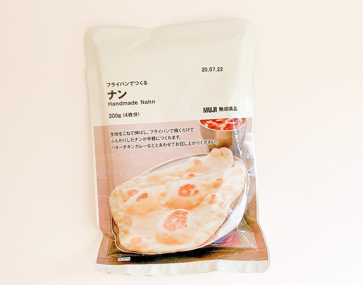 無印でまたすっごいの見つけたぞ こんなに簡単に 激旨チーズナン がつくれちゃうなんて