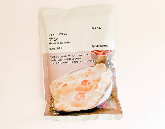 無印でまたすっごいの見つけたぞ こんなに簡単に 激旨チーズナン がつくれちゃうなんて 無印でまたすっごいの見つけたぞ こんなに簡単に 激旨チーズナン がつくれちゃうなんて