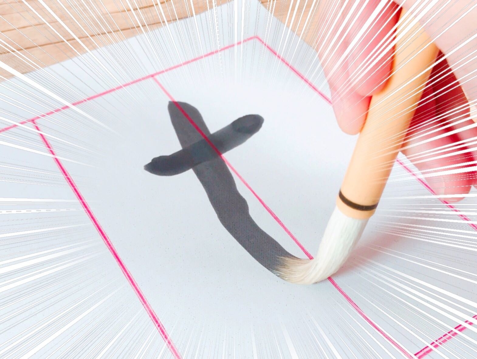 セリアのおすすめアイテム「水書き練習シート」