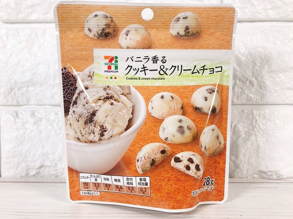 セブンイレブンの「バニラ香るクッキー＆クリームチョコ」、量少ない