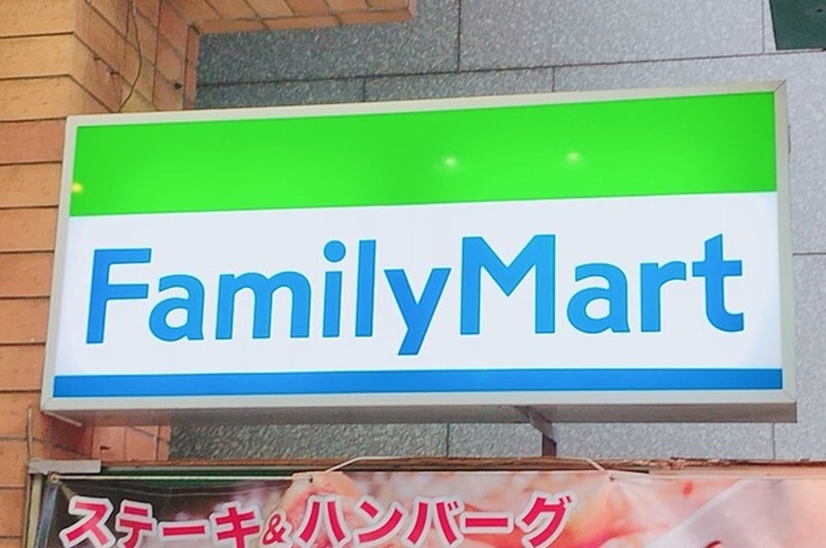 こんなん笑うわwwwファミマのふざけたお菓子が確かにウマイwwww