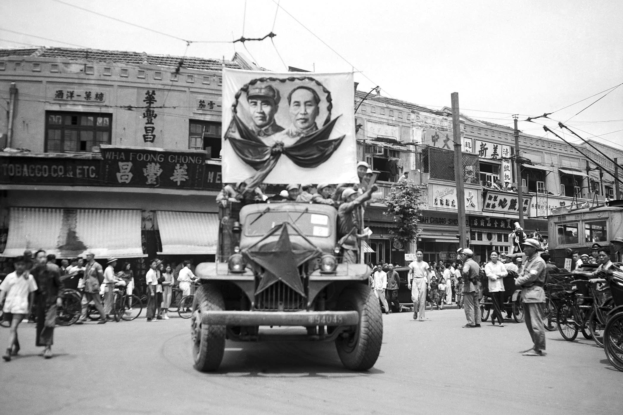 Гражданская война и победа народной революции в китае 1946 1949 презентация