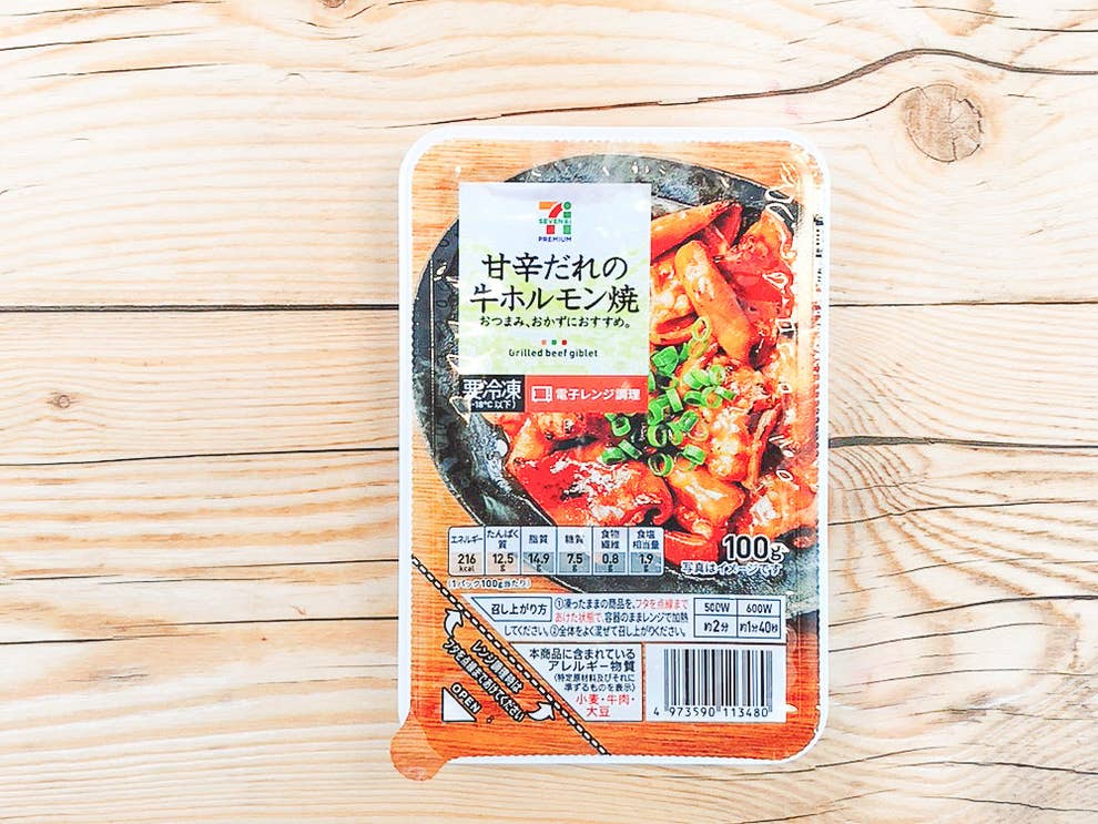 これはヤバい セブンの 278円おつまみ がとんでもない旨さです 週3で食べてる どこの居酒屋より美味しい