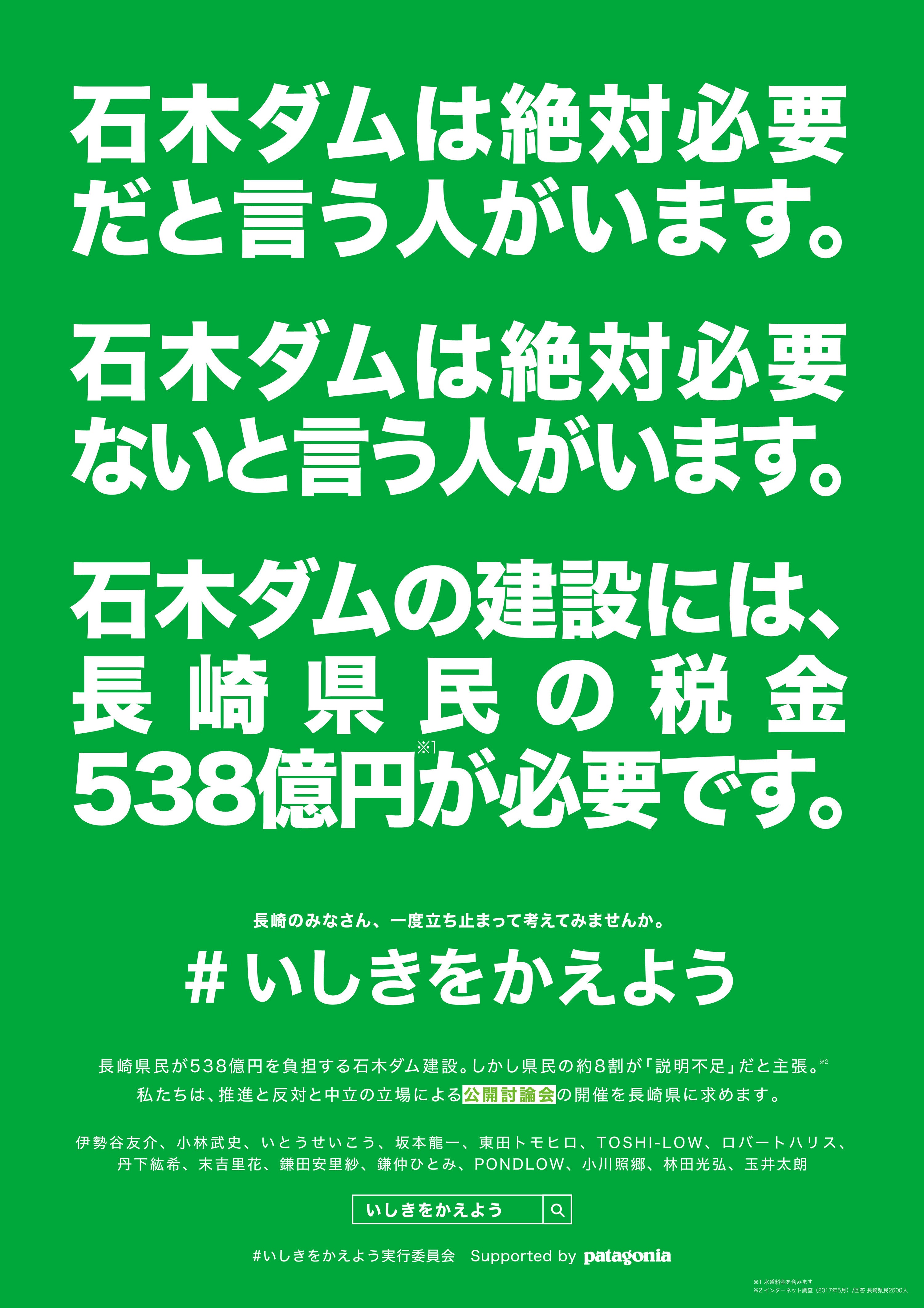 モノが売れない時代に ある広告クリエイターが仕掛けたキャンペーンが話題をさらう理由 モノが売れない時代に ある広告クリエイターが仕掛けたキャンペーンが話題をさらう理由