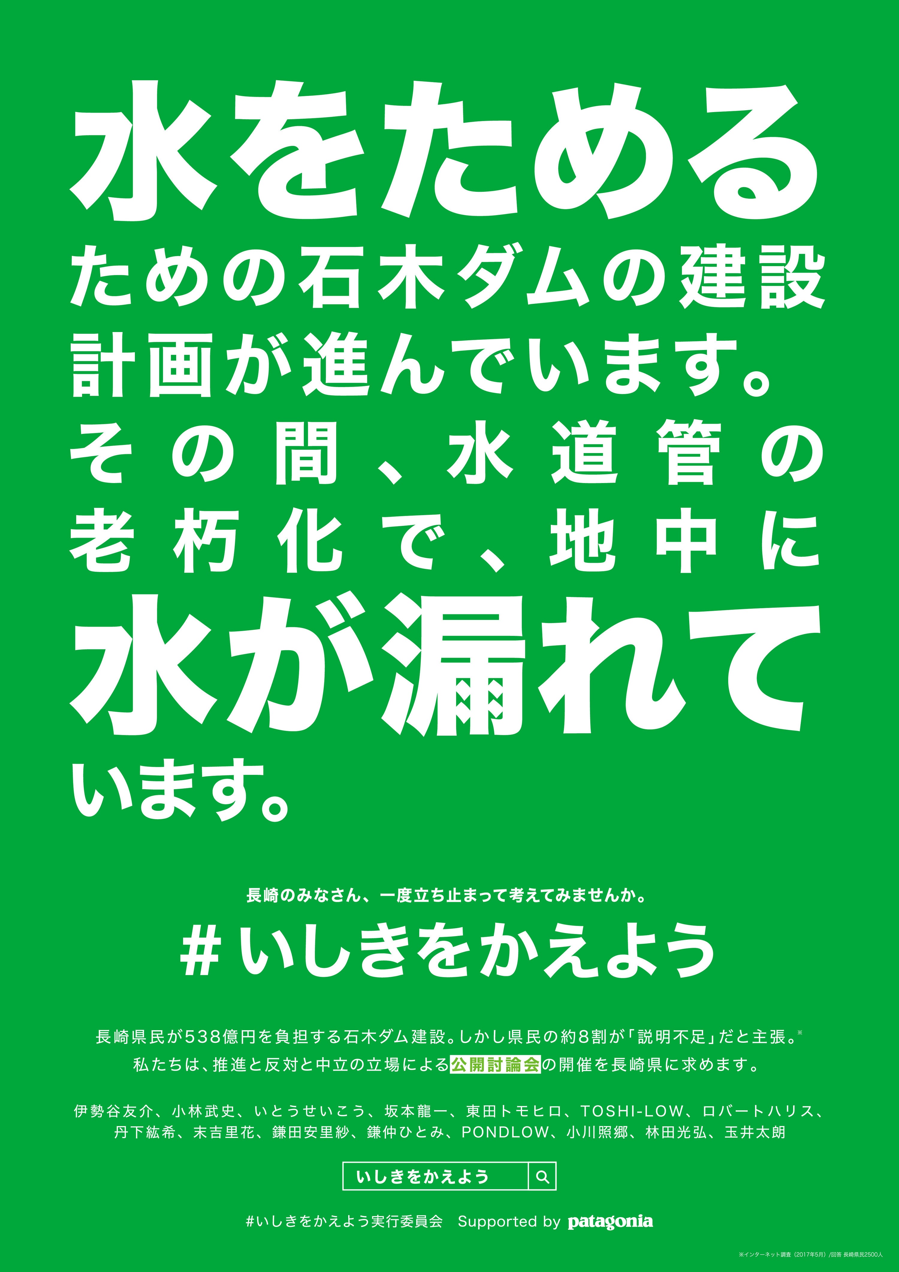 モノが売れない時代に ある広告クリエイターが仕掛けたキャンペーンが話題をさらう理由