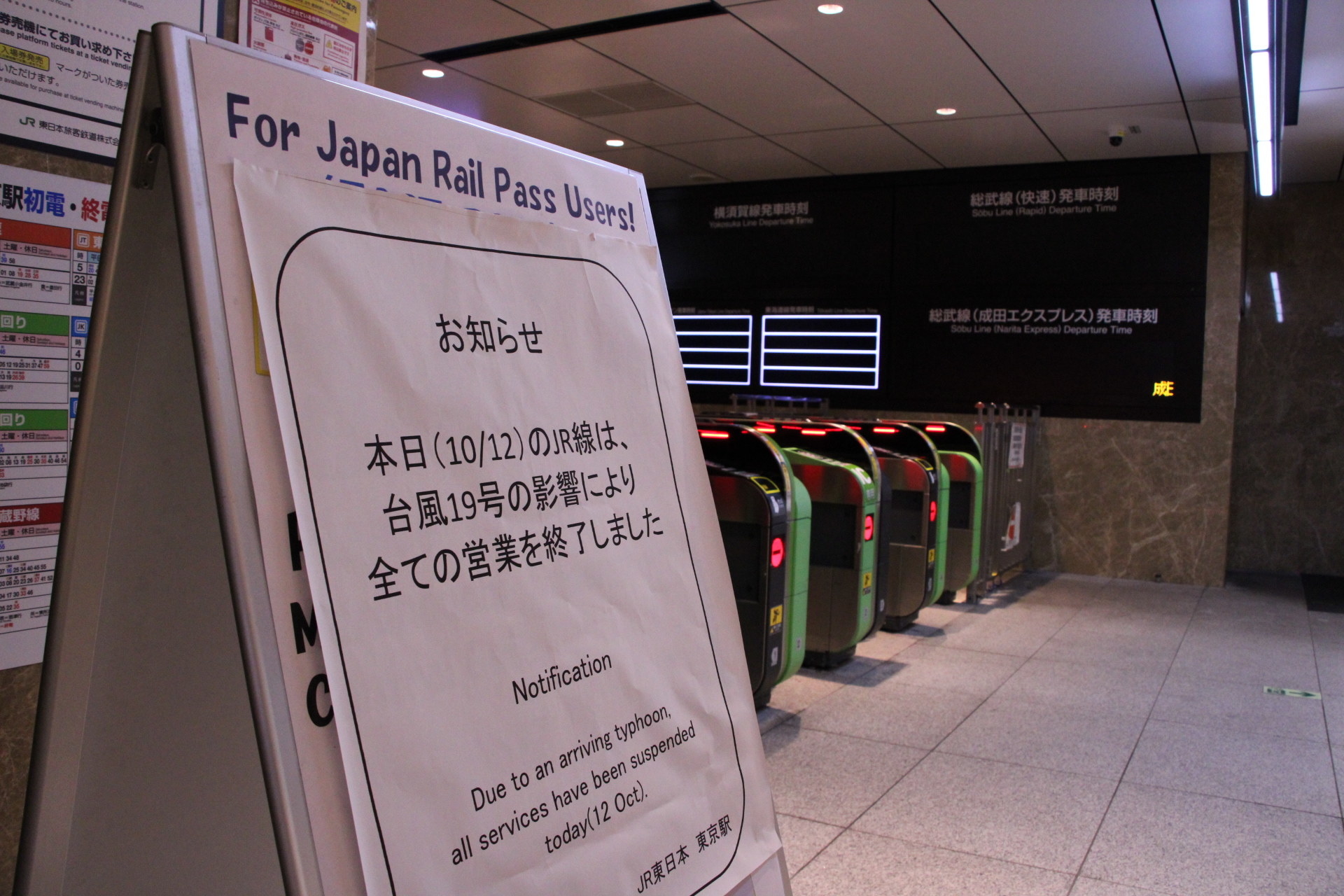 誰もいない東京駅 台風19号で話題に