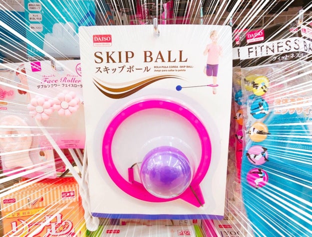 ちょwwwダイソーのダイエットグッズ楽しすぎwwww ちょwwwダイソーのダイエットグッズ楽しすぎwwww