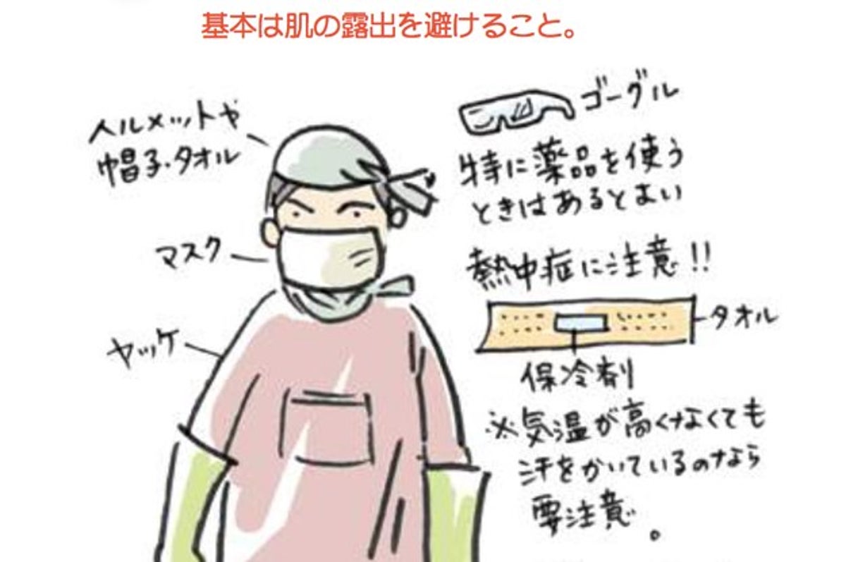 水害にあったら どうすればいい このチラシが とてもわかりやすい 水害にあったら どうすればいい このチラシが とてもわかりやすい