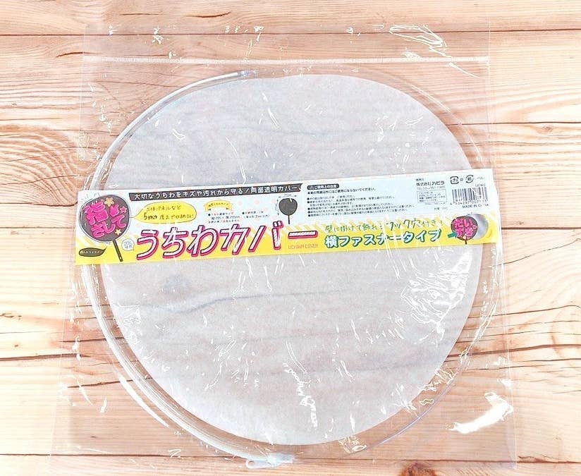 キャンドゥさんがまたやってくれた ライブ用の うちわカバー がめちゃくちゃ優秀なんです キャンドゥさんがまたやってくれた ライブ用の うちわカバー がめちゃくちゃ優秀なんです