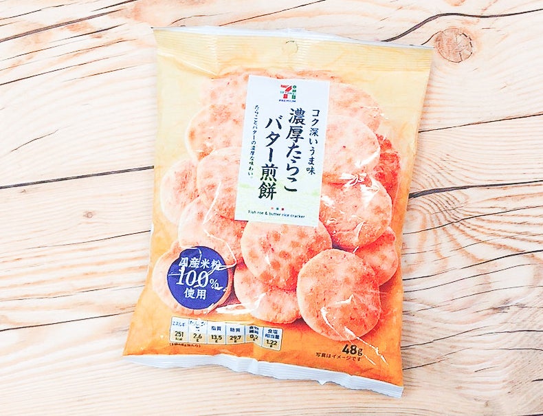 セブンさん このスナックは反則だって 人をダメにする ハチャメチャに美味しい