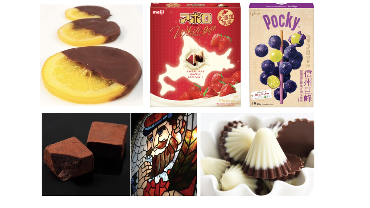 チョコと珈琲が好き！様 リクエスト 2点 まとめ商品 もっと早く教えてよ！ネットで買える「レアな限定チョコ」と「お得な訳