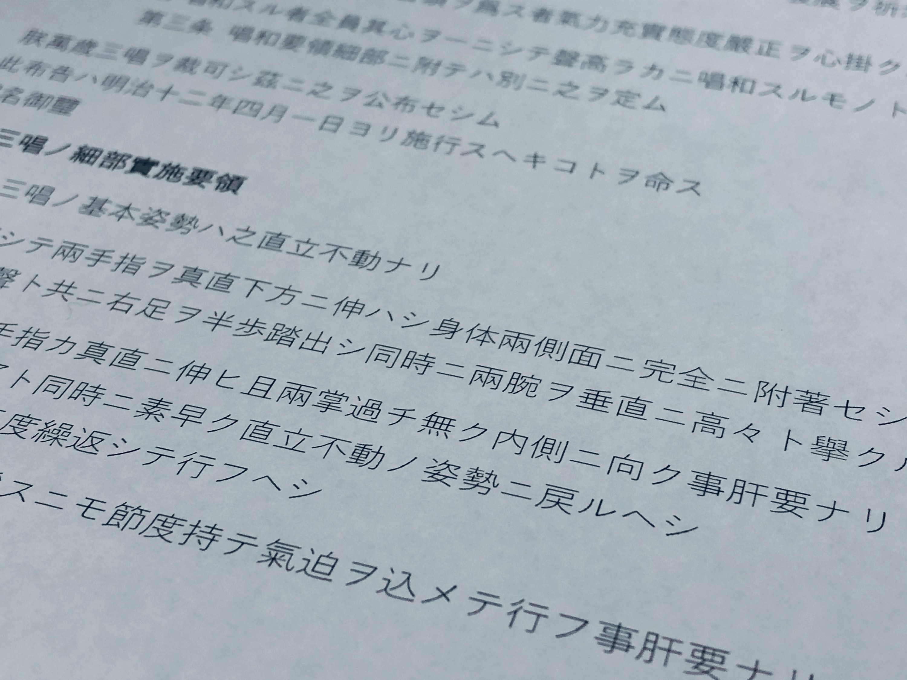 正しい万歳は 手のひらを内側に 即位礼正殿の儀で拡散 本当は