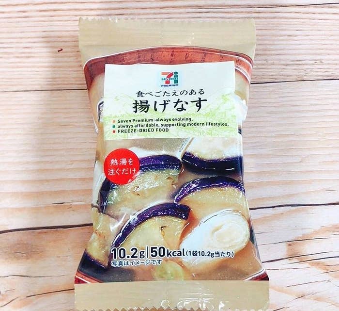 セブンのインスタント味噌汁は クオリティが高い